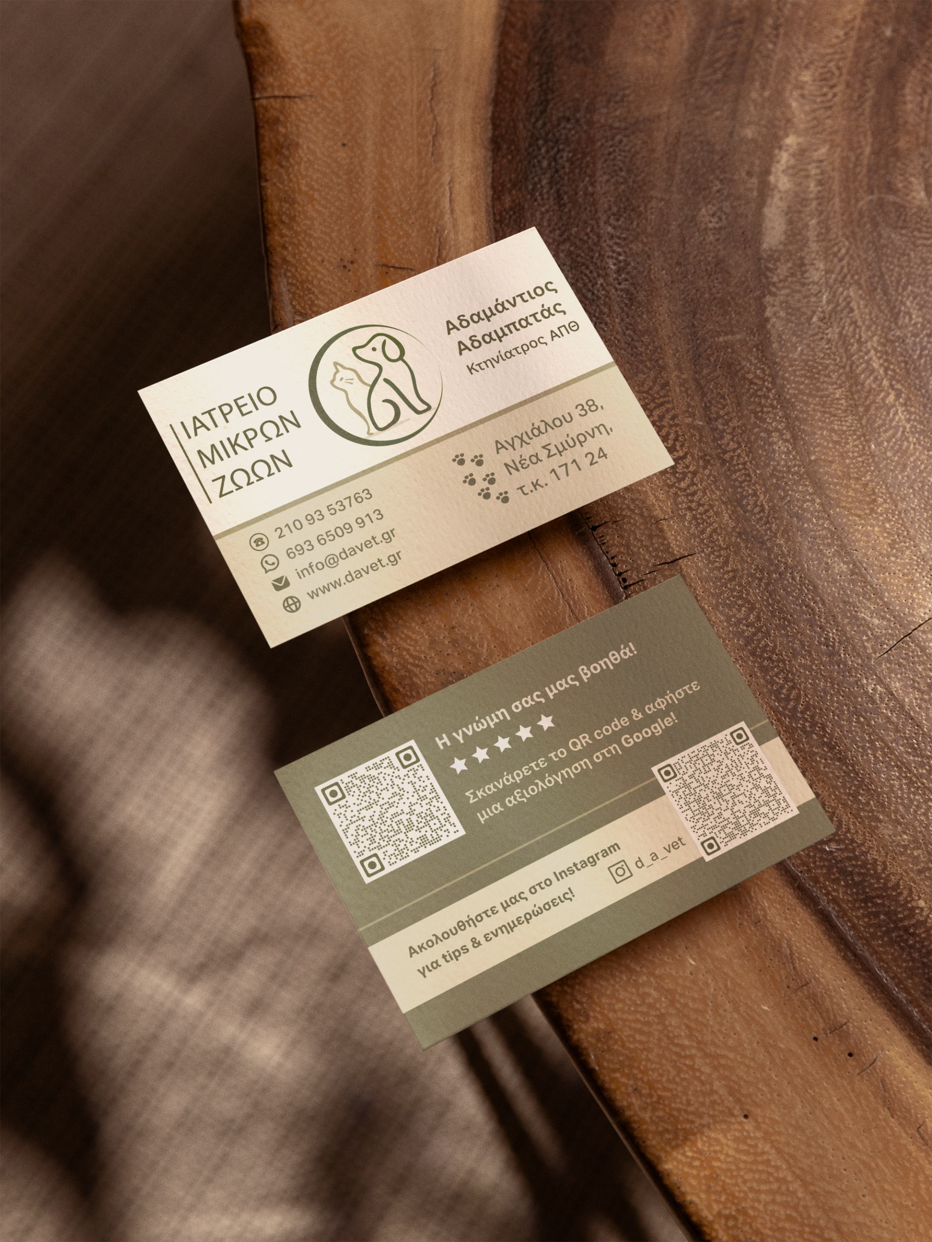 Davet Card Redesign