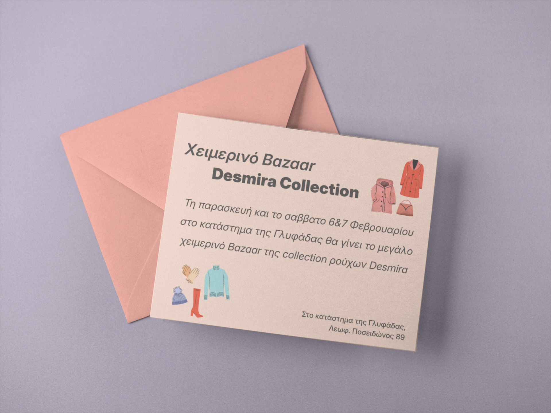 Desmira Collection Invitation